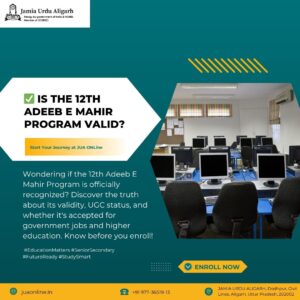 12th Adeeb E Mahir Program