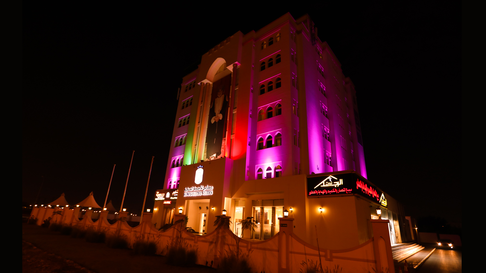 Hotels in Al Seeb Muscat